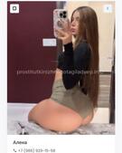 Анкета проститутки Надежда - метро Строгино, возраст - 24