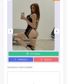 Анкета проститутки Рената - метро Измайлово, возраст - 24