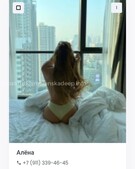 Анкета проститутки Надежда - метро Румянцево, возраст - 25