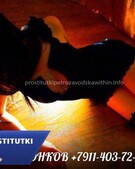 Анкета проститутки Света - метро Орехово-Борисово Северное, возраст - 26