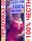 Анкета проститутки Ангелина - метро Выхино-Жулебино, возраст - 30